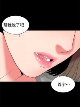 隔壁母女 1-52話[完結]_0576