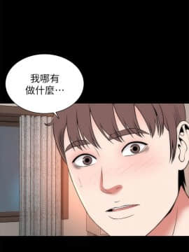 隔壁母女 1-52話[完結]_0572