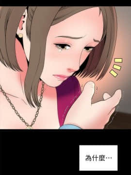 隔壁母女 1-52話[完結]_0573