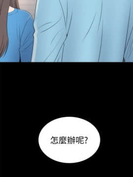 隔壁母女 1-52話[完結]_0565