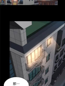 隔壁母女 1-52話[完結]_0566