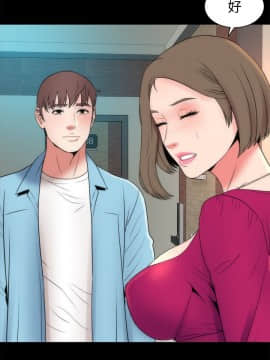 隔壁母女 1-52話[完結]_0568