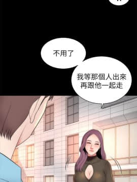 隔壁母女 1-52話[完結]_0563