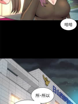 隔壁母女 1-52話[完結]_0560