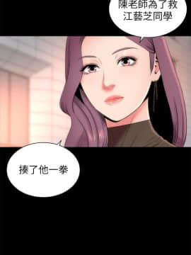 隔壁母女 1-52話[完結]_0561