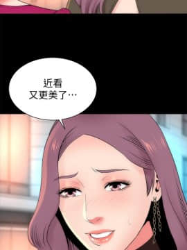 隔壁母女 1-52話[完結]_0559