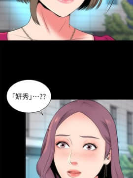 隔壁母女 1-52話[完結]_0552
