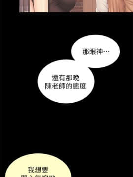 隔壁母女 1-52話[完結]_0553