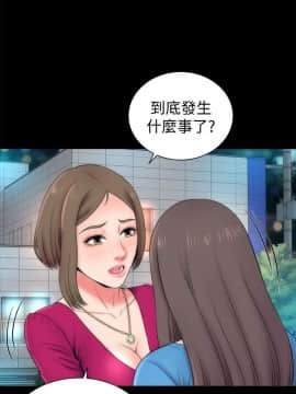 隔壁母女 1-52話[完結]_0551