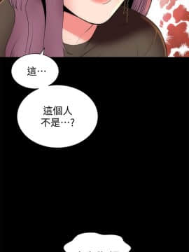 隔壁母女 1-52話[完結]_0550