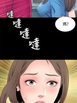 隔壁母女 1-52話[完結]_0546