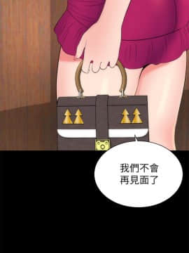 隔壁母女 1-52話[完結]_0541