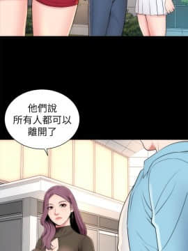 隔壁母女 1-52話[完結]_0542