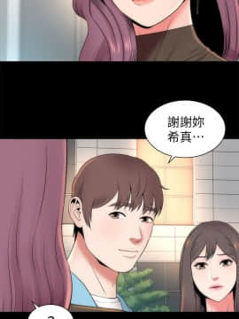 隔壁母女 1-52話[完結]_0543
