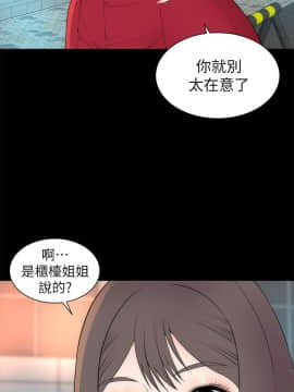 隔壁母女 1-52話[完結]_0544
