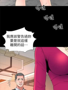 隔壁母女 1-52話[完結]_0538