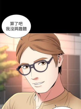 隔壁母女 1-52話[完結]_0535