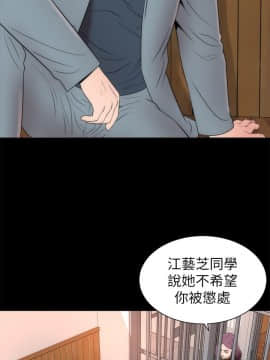 隔壁母女 1-52話[完結]_0532