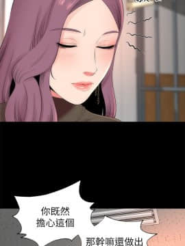 隔壁母女 1-52話[完結]_0533