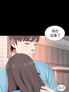 隔壁母女 1-52話[完結]_0534