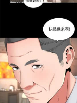 隔壁母女 1-52話[完結]_0528
