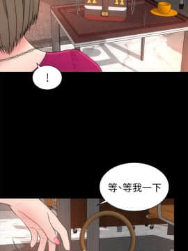 隔壁母女 1-52話[完結]_0529