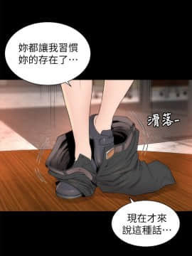 隔壁母女 1-52話[完結]_0522