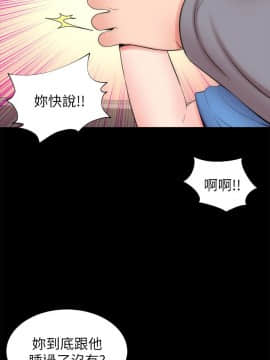隔壁母女 1-52話[完結]_0512