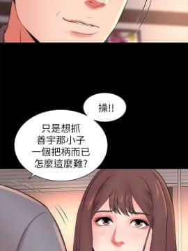 隔壁母女 1-52話[完結]_0511