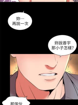 隔壁母女 1-52話[完結]_0509