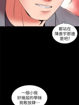 隔壁母女 1-52話[完結]_0510