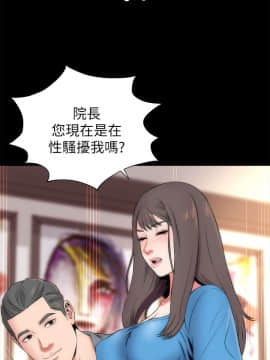 隔壁母女 1-52話[完結]_0507