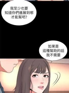 隔壁母女 1-52話[完結]_0508