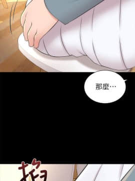 隔壁母女 1-52話[完結]_0506