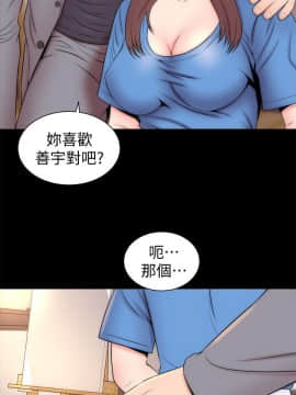 隔壁母女 1-52話[完結]_0505
