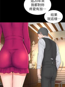 隔壁母女 1-52話[完結]_0501