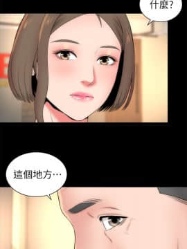 隔壁母女 1-52話[完結]_0502