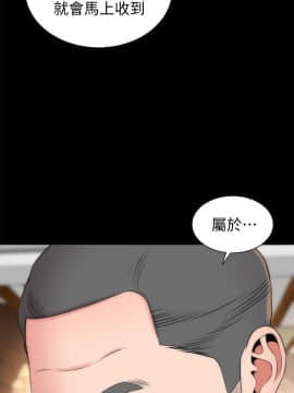 隔壁母女 1-52話[完結]_0503