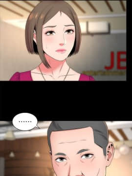 隔壁母女 1-52話[完結]_0499