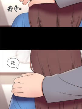 隔壁母女 1-52話[完結]_0496