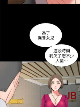 隔壁母女 1-52話[完結]_0498