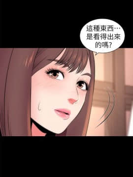 隔壁母女 1-52話[完結]_0495