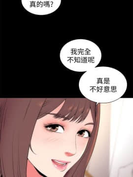 隔壁母女 1-52話[完結]_0493