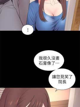 隔壁母女 1-52話[完結]_0494
