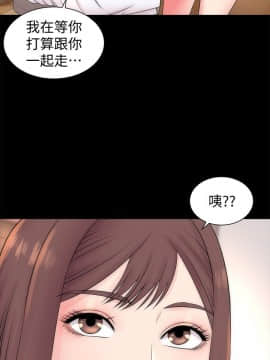 隔壁母女 1-52話[完結]_0491