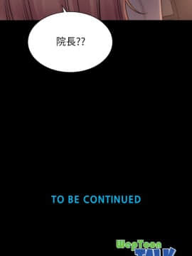 隔壁母女 1-52話[完結]_0490