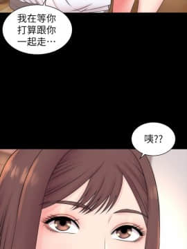 隔壁母女 1-52話[完結]_0489