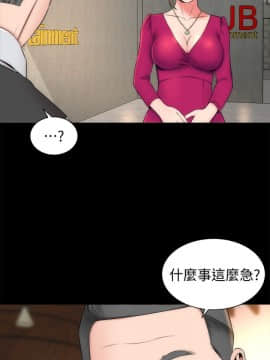 隔壁母女 1-52話[完結]_0486