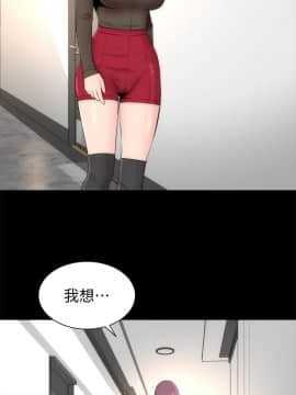 隔壁母女 1-52話[完結]_0478