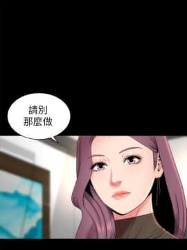 隔壁母女 1-52話[完結]_0476